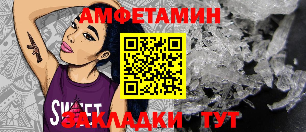 АМФ 98% Дедовск