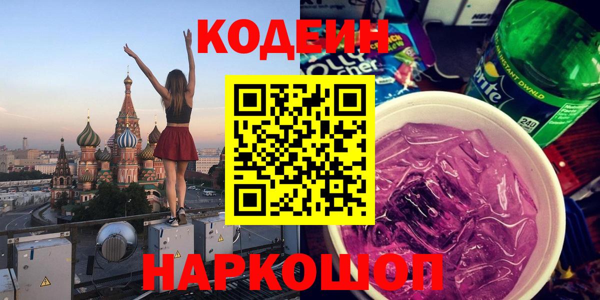 Галлюциногенные грибы Дедовск