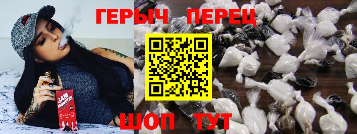 Дедовск  Марихуана  Меф   Вход с VPN  Гашиш  КОКАИН  Cocaine 
