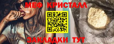 мефедрон мука Кулебаки
