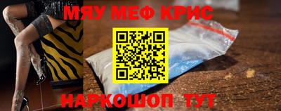 мефедрон мука Кулебаки