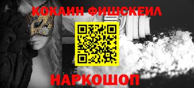 дурь Ливны