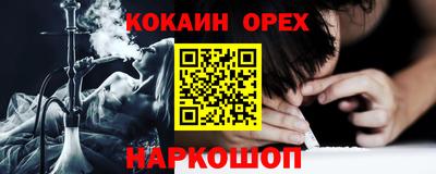 соль ск Лесосибирск