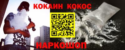 соль ск Лесосибирск