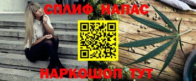 соль ск Лесосибирск