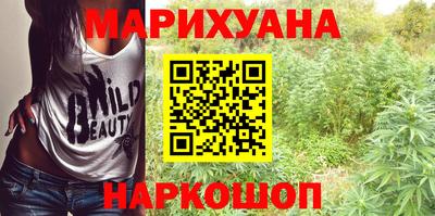 дурь Ливны