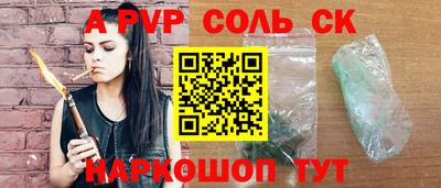 мефедрон мука Кулебаки
