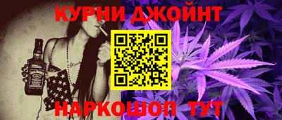 дурь Кунгур