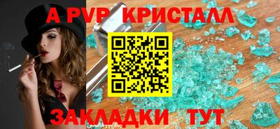 мефедрон мука Кулебаки