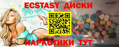 ECSTASY Кумертау