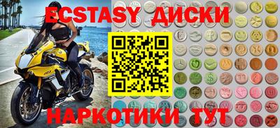 мефедрон мука Кулебаки