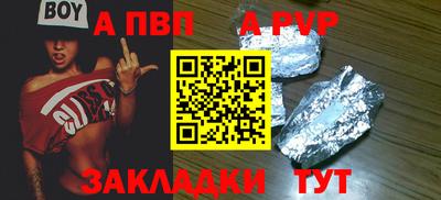 дурь Кунгур