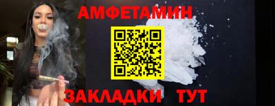 мефедрон мука Кулебаки