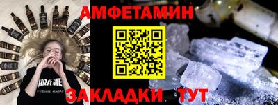 мефедрон мука Кулебаки