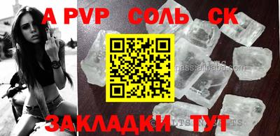 дурь Кунгур