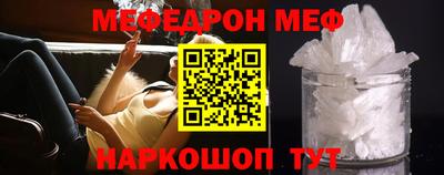 соль ск Лесосибирск