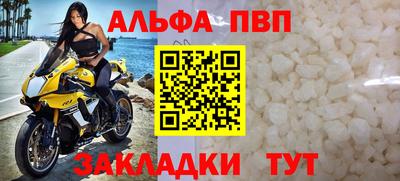 дурь Ливны