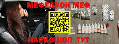 мефедрон мука Кулебаки