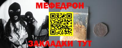 дурь Кунгур