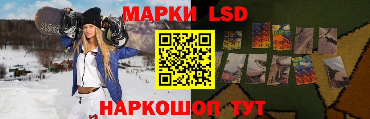 блэк спрут вход  ЛСД экстази ecstasy  ЛСД экстази кислота  Вход с VPN  Дедовск 