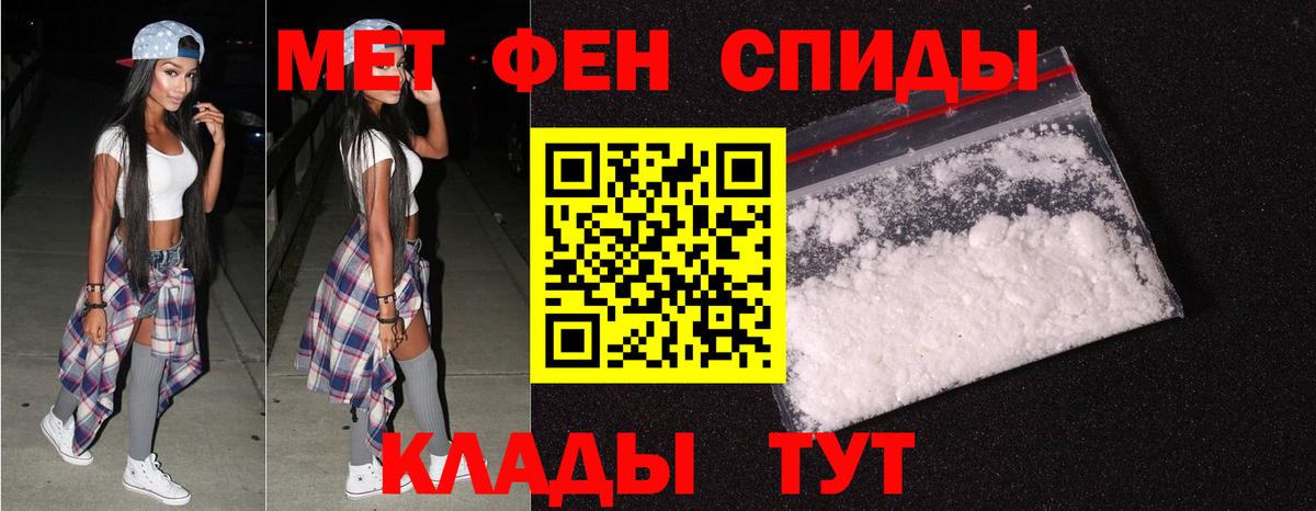 Дедовск  Первитин винт  Первитин винт  Вход с VPN 