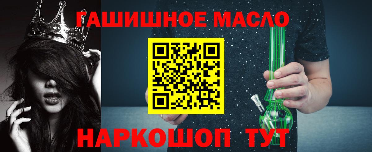 Дедовск  ТГК Wax  Вход с VPN 