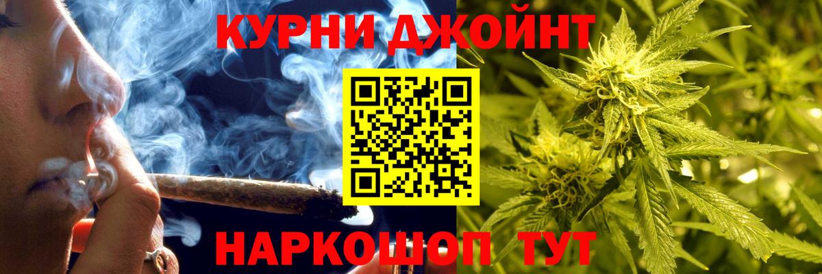 Каннабис AK-47 Дедовск